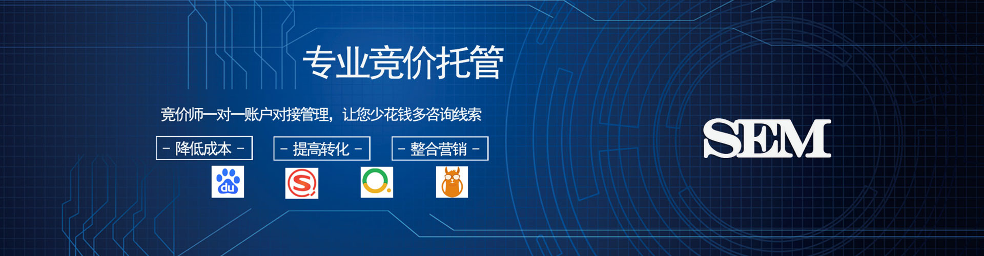 望谟百度竞价运营