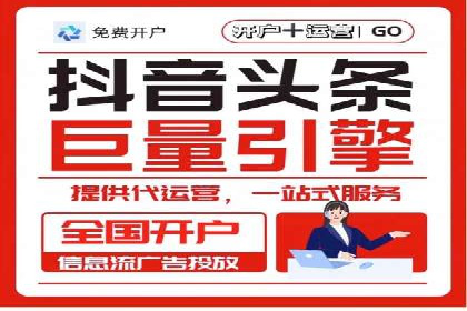 精准投放的秘诀：信息流优化师如何进行用户画像分析