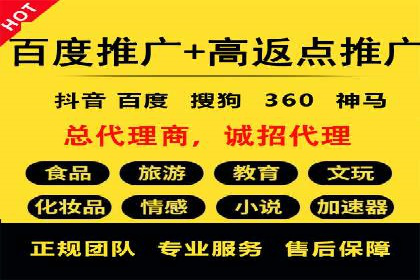 百度推广代运营案例：效果显著的企业案例